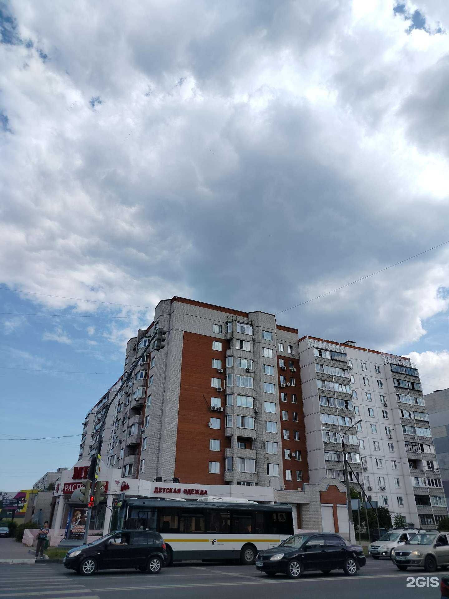 Отзывы на компанию Мир распродаж в Орехово-Зуеве c фото - фотография 2 из 2