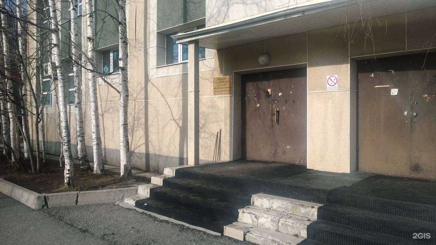 Отзывы на компанию Управление информационных технологий и связи г. Сургута в Сургуте c фото