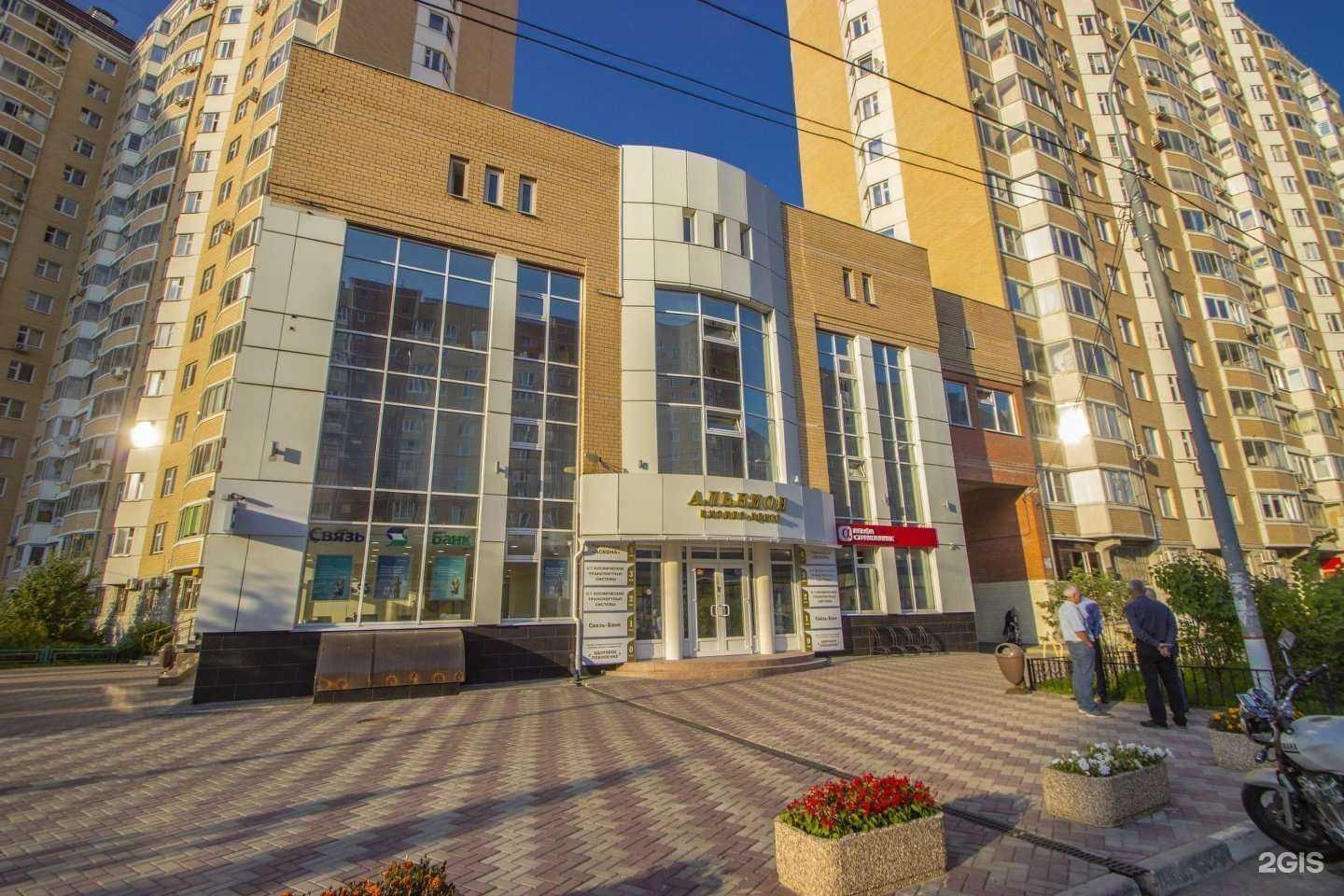 Отзывы на компанию Эксперт в Королёве c фото - фотография 2 из 2