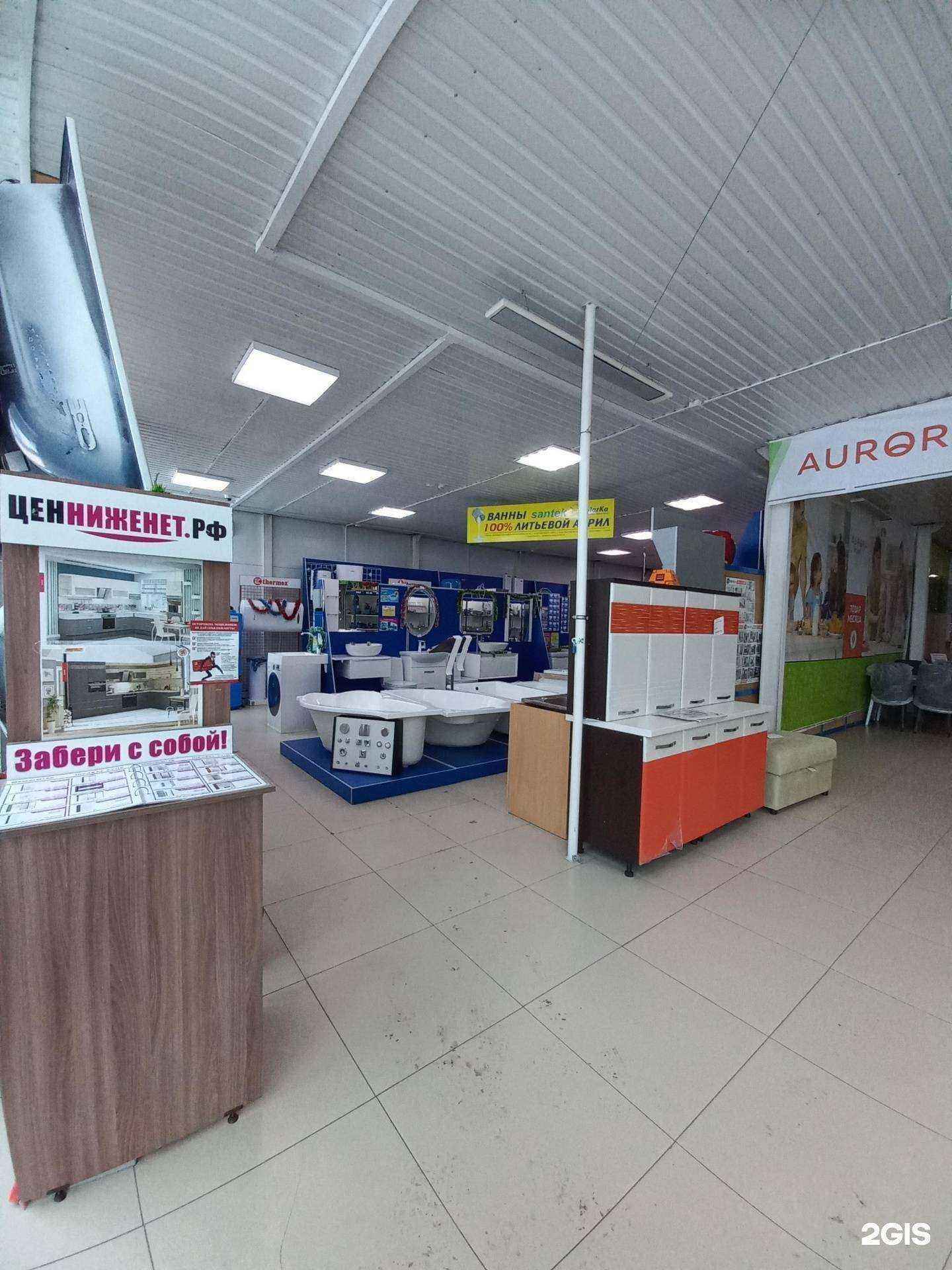 Отзывы на компанию Сантехника Мауро в г. Слюдянка c фото