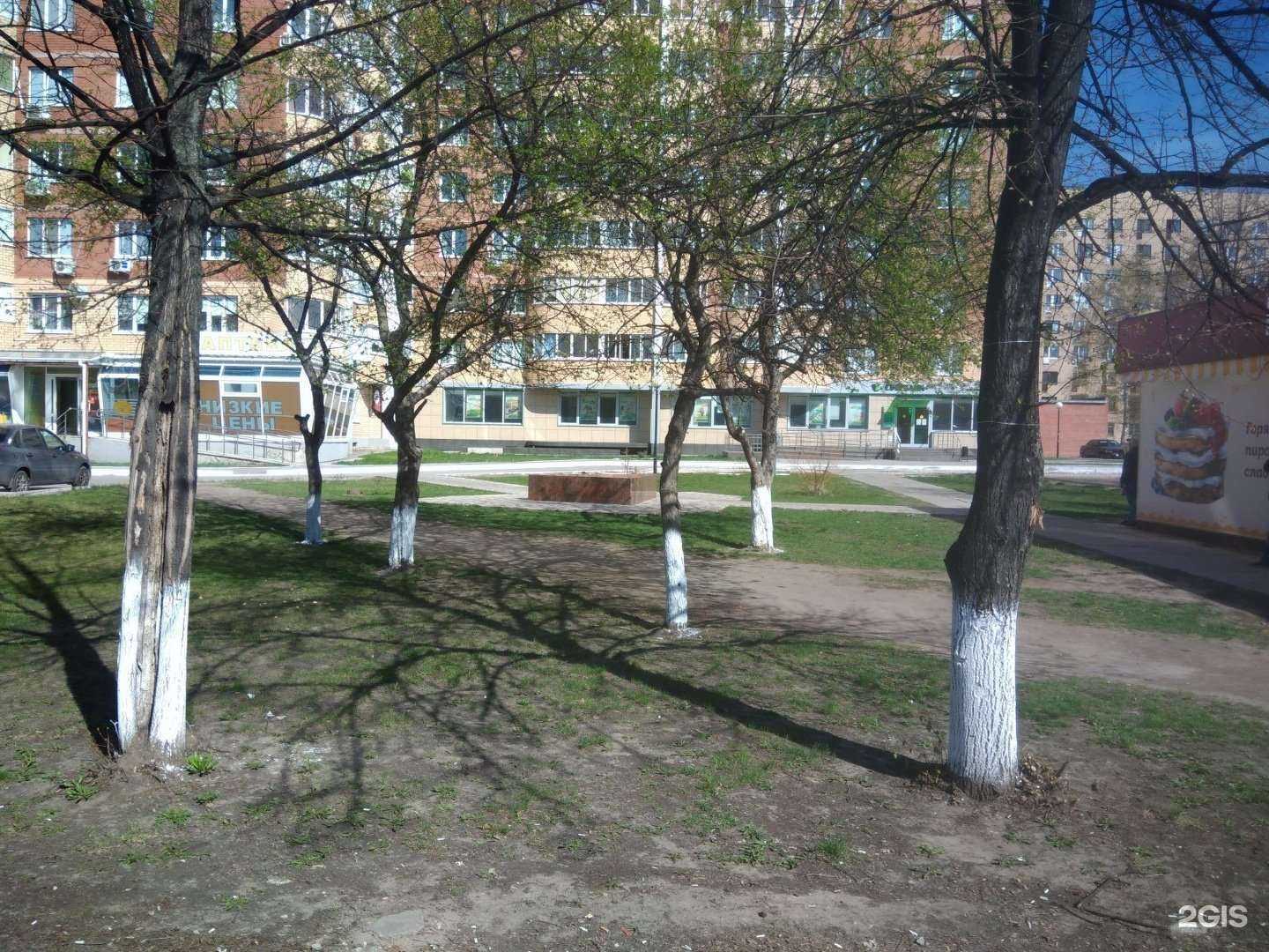 Отзывы на компанию СберСтрахование в Тольятти c фото - фотография 2 из 2