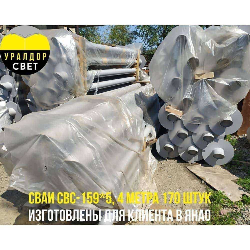 Отзывы на компанию Уралдорсвет в г. Ростов-на-Дону c фото