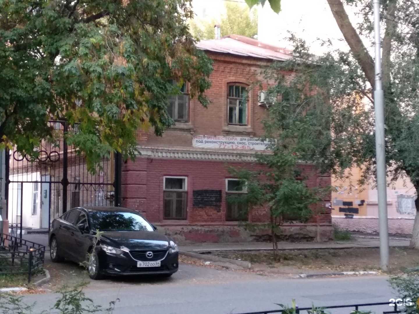 Отзывы на компанию Дон Терьеро в Саратове c фото - фотография 2 из 2