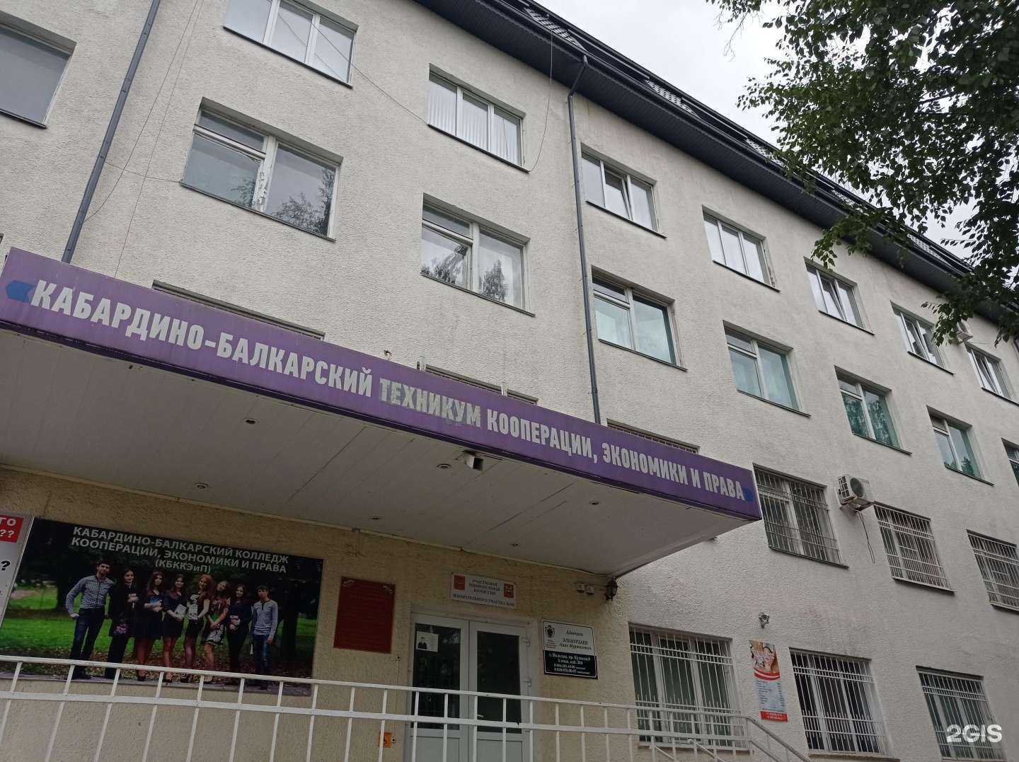 Отзывы на компанию На театральной в Нальчике c фото - фотография 2 из 2