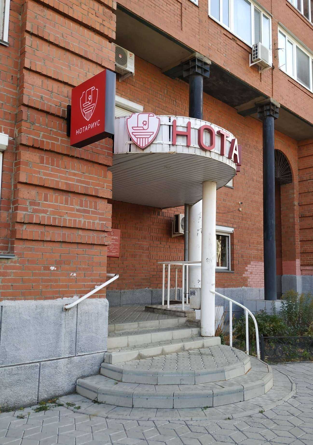 Отзывы на компанию Нотариус Давыдова С.В. в г. Копейск c фото