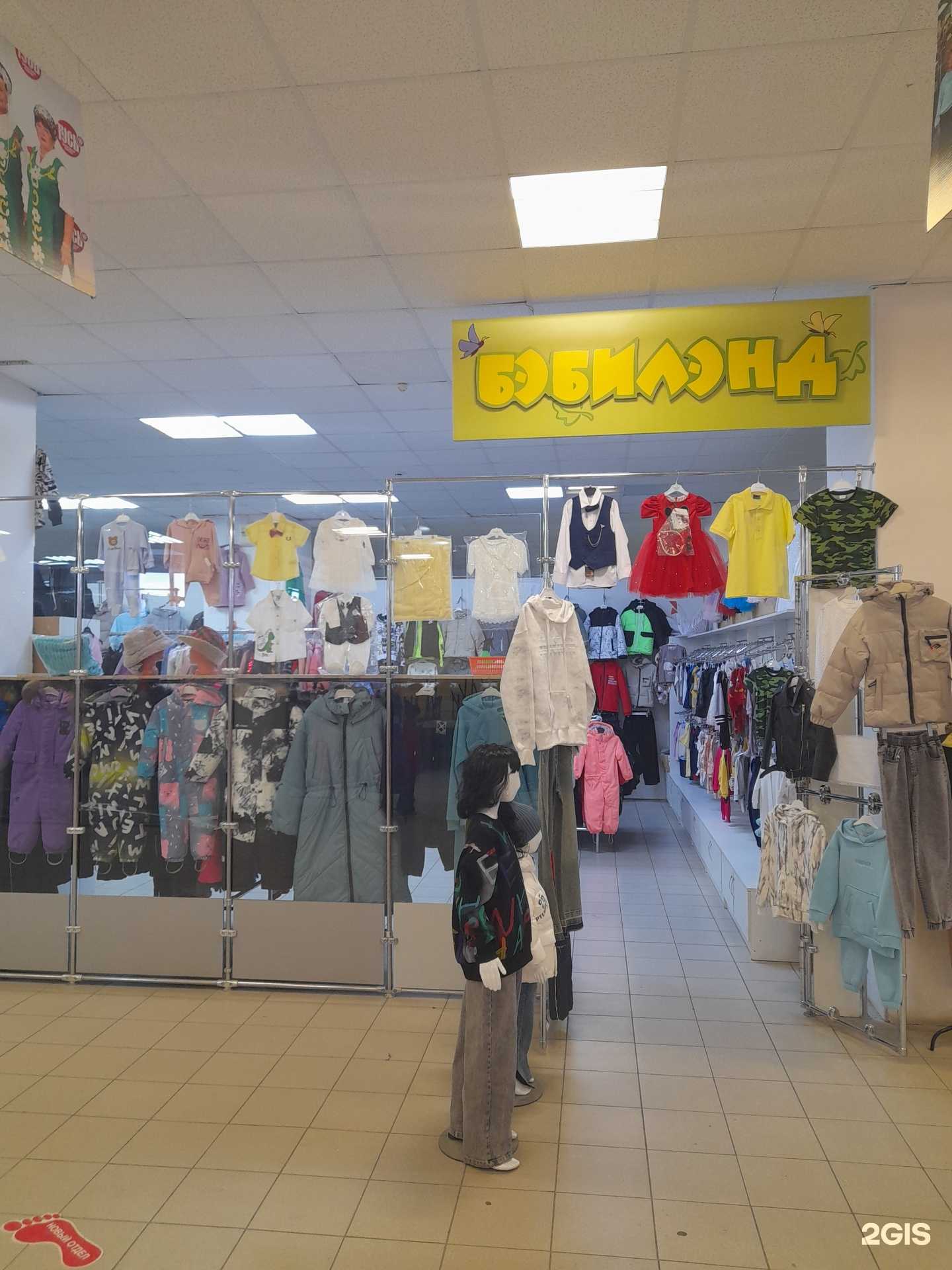 Отзывы на компанию Бэбилэнд в Ульяновске c фото