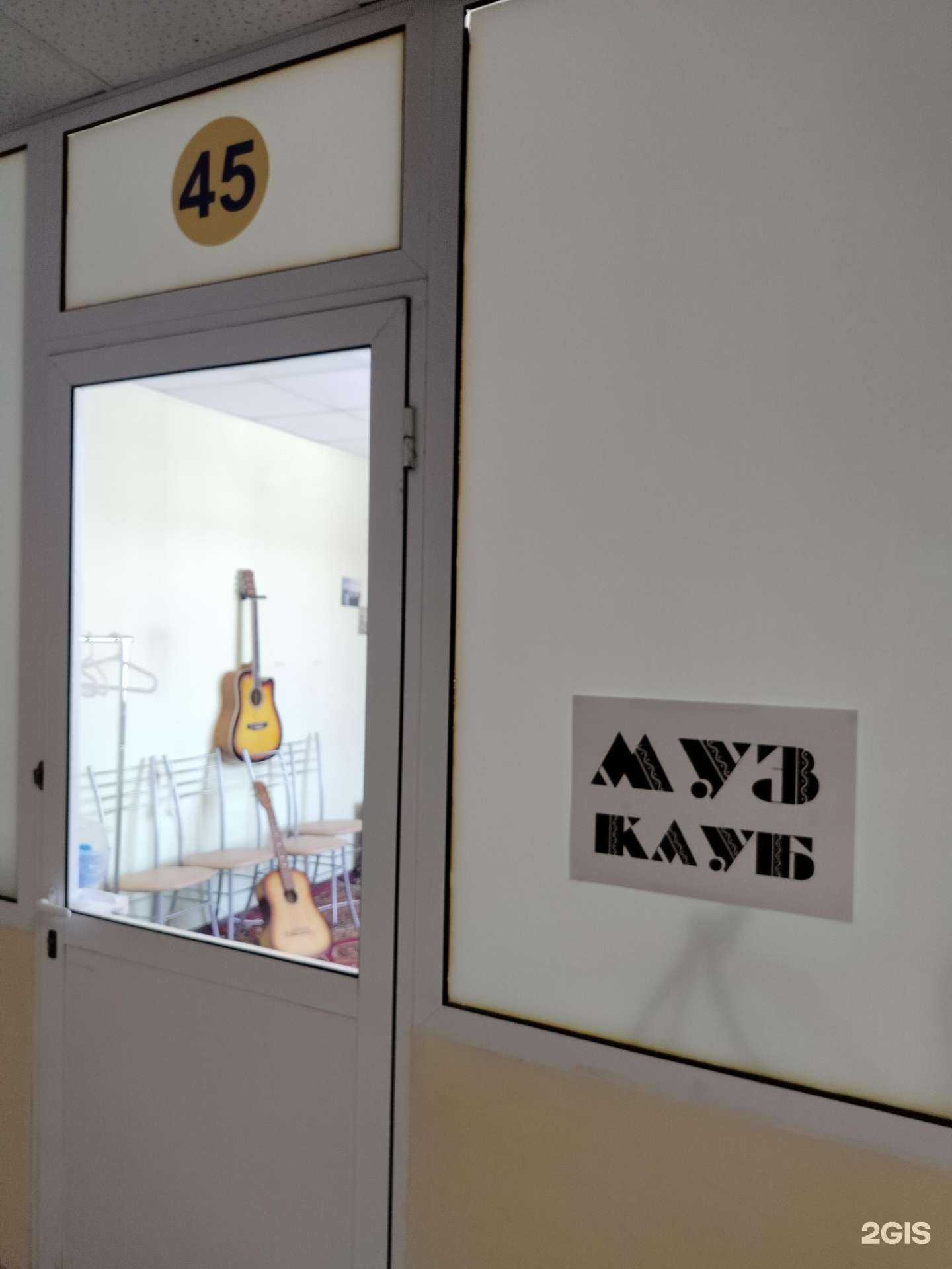 Отзывы на компанию Музыкальная школа в Коломне c фото