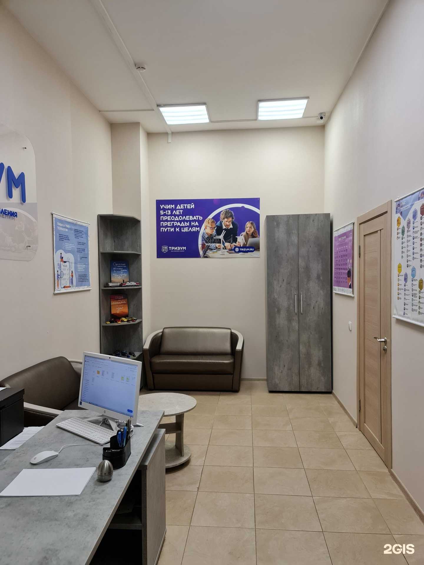 Отзывы на компанию Тризум в г. Краснодар c фото