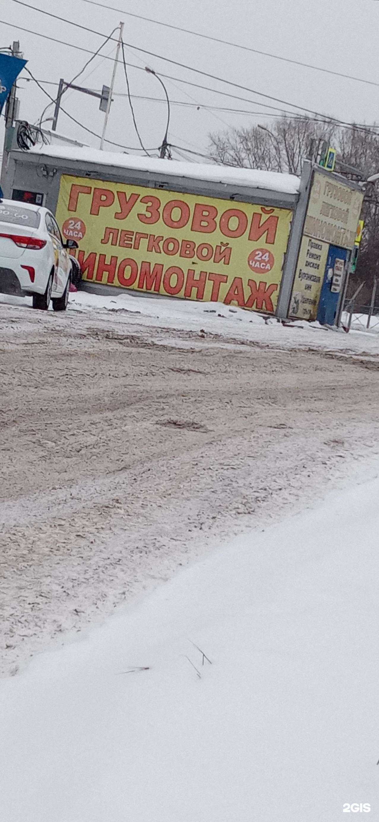 Отзывы на компанию Автодром 54 в г. Новосибирск c фото