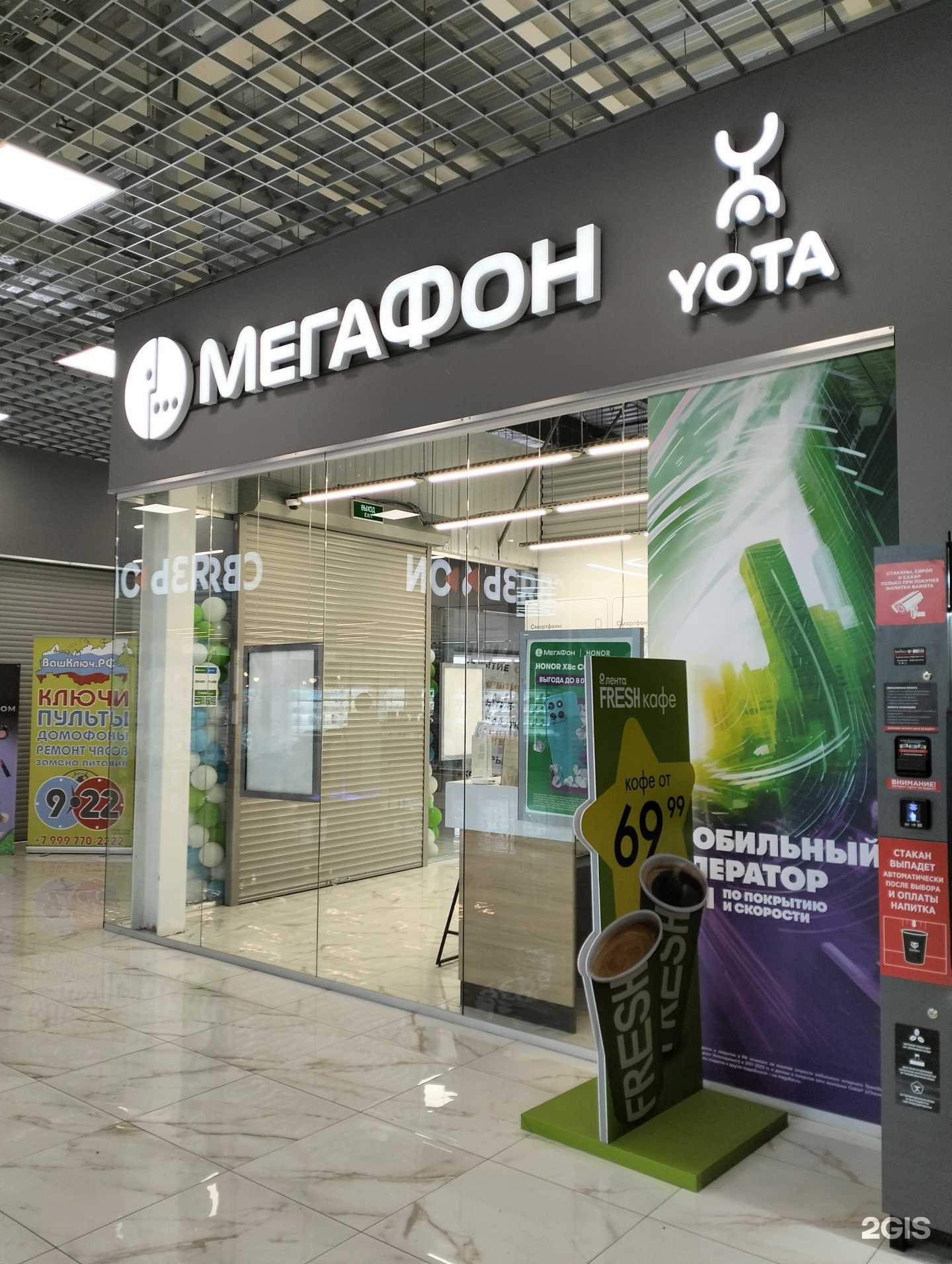 Отзывы на компанию МегаФон-Yota в Тамбове c фото