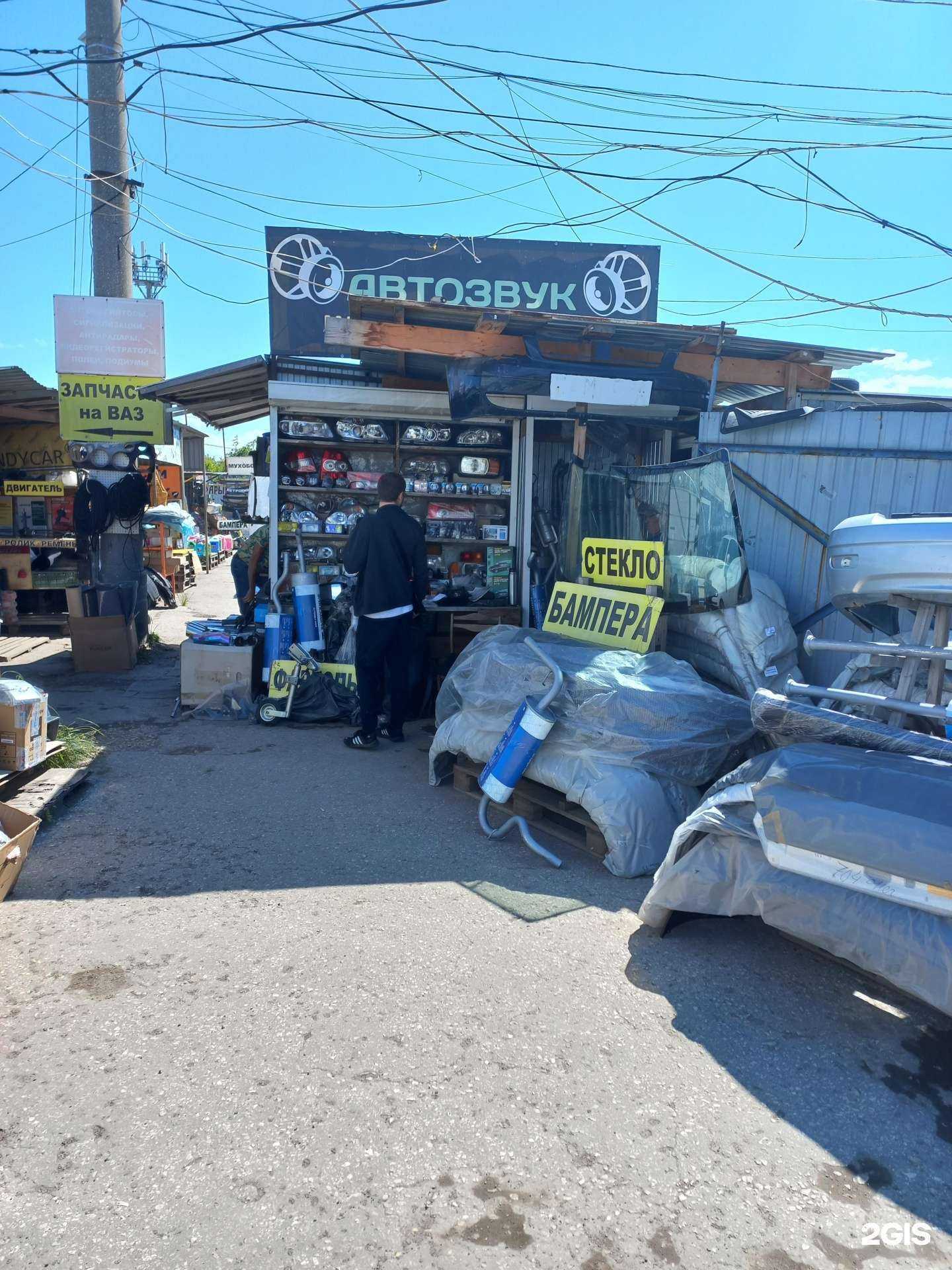 Отзывы на компанию Exclusive_sound_studio в г. Самара c фото