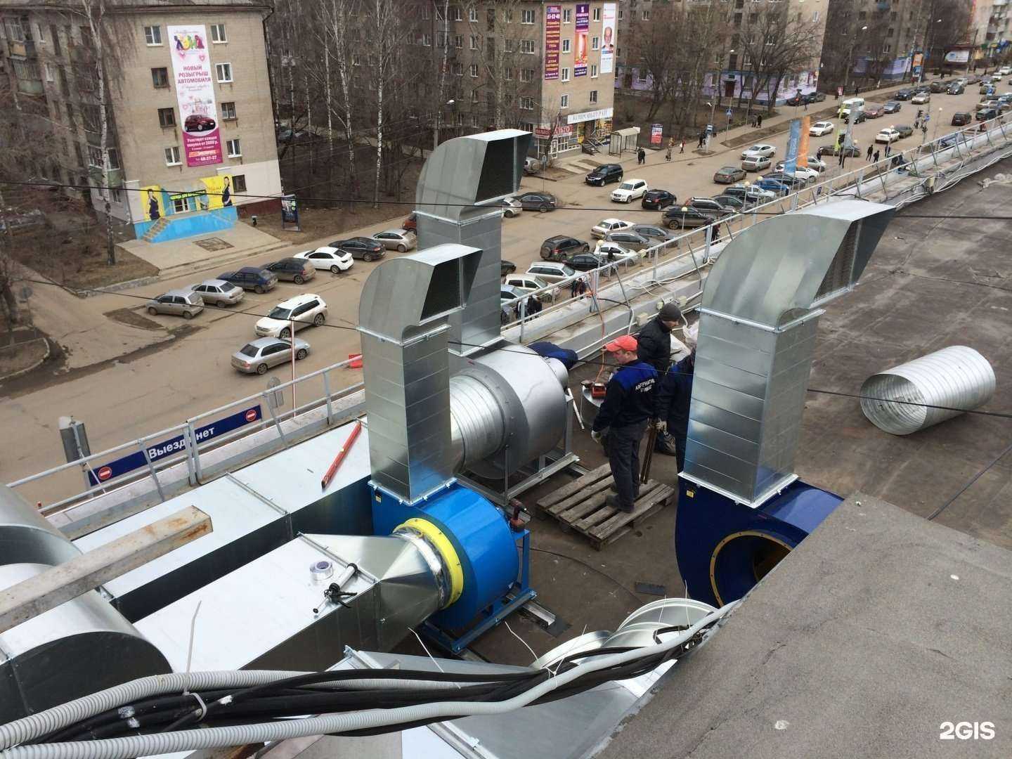 Отзывы на компанию Альтернатива клима-т в Иванове c фото