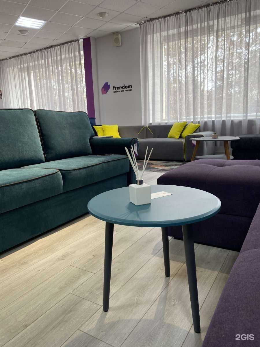 Отзывы на компанию Frendom в г. Комсомольск-на-Амуре c фото