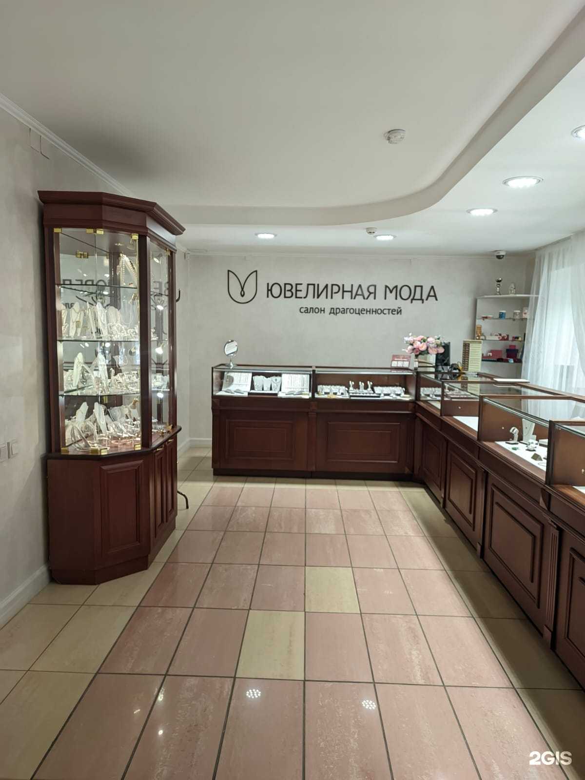 Отзывы на компанию Ювелирная мода в г. Ангарск c фото
