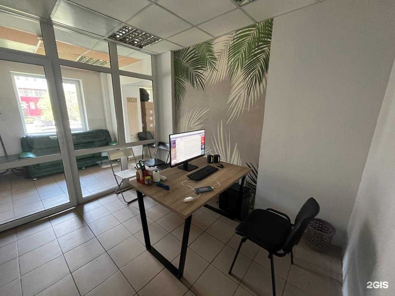 Отзывы на компанию Инвест в г. Новокузнецк c фото