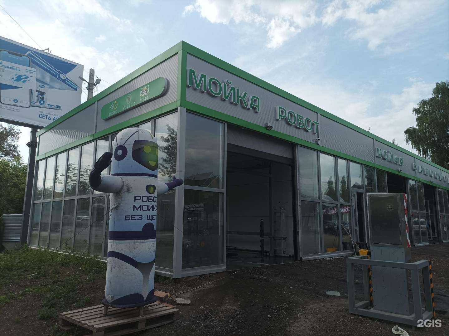 Отзывы на компанию Автомойка в г. Пушкино c фото