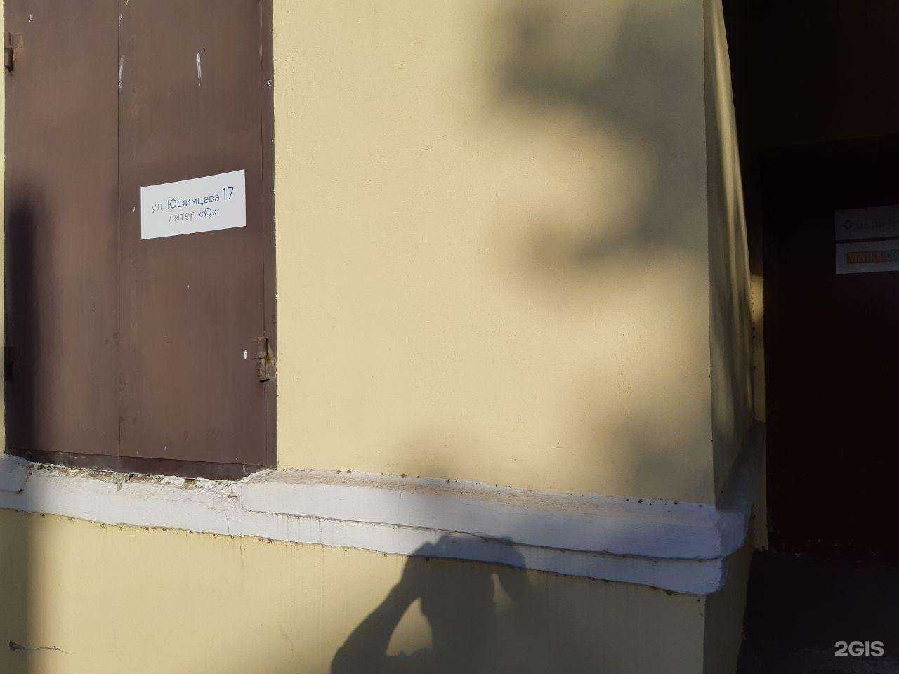 Отзывы на компанию МастерПринт в Ростове-на-Дону c фото - фотография 2 из 2