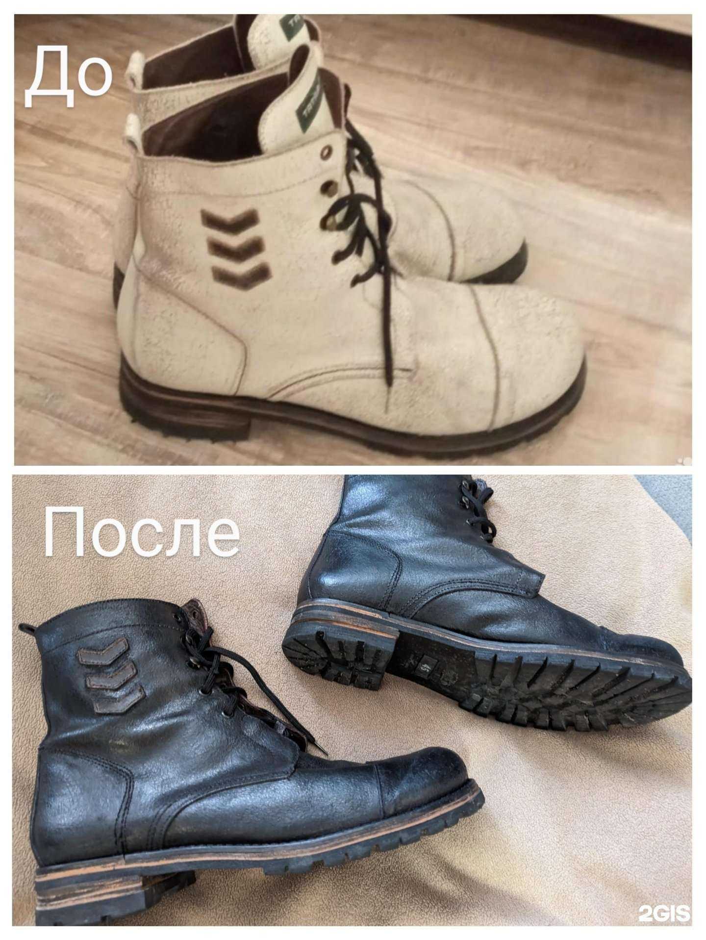 Отзывы на компанию Сапожка на прогрессе в г. Воронеж c фото