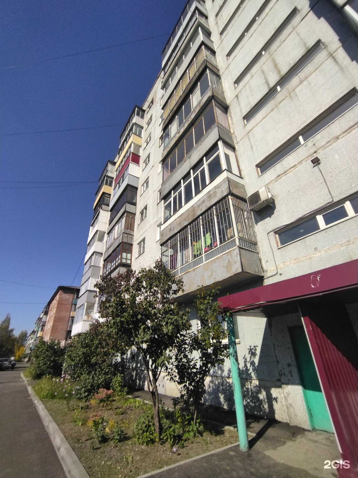 Отзывы на компанию Людмила в Междуреченске c фото - фотография 2 из 2