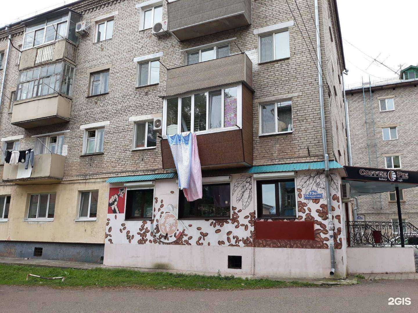 Отзывы на компанию Ipotekapro25 в г. Уссурийск c фото