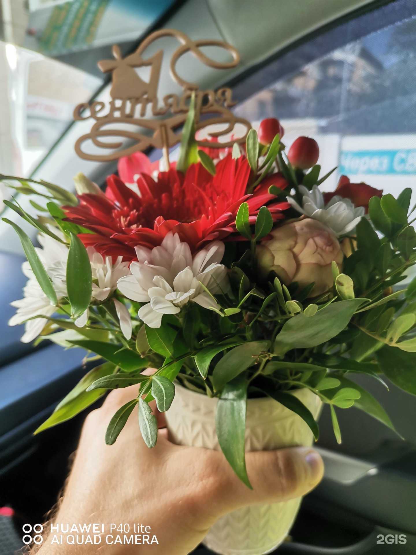 Отзывы на компанию ЦВЕточка в г. Челябинск c фото