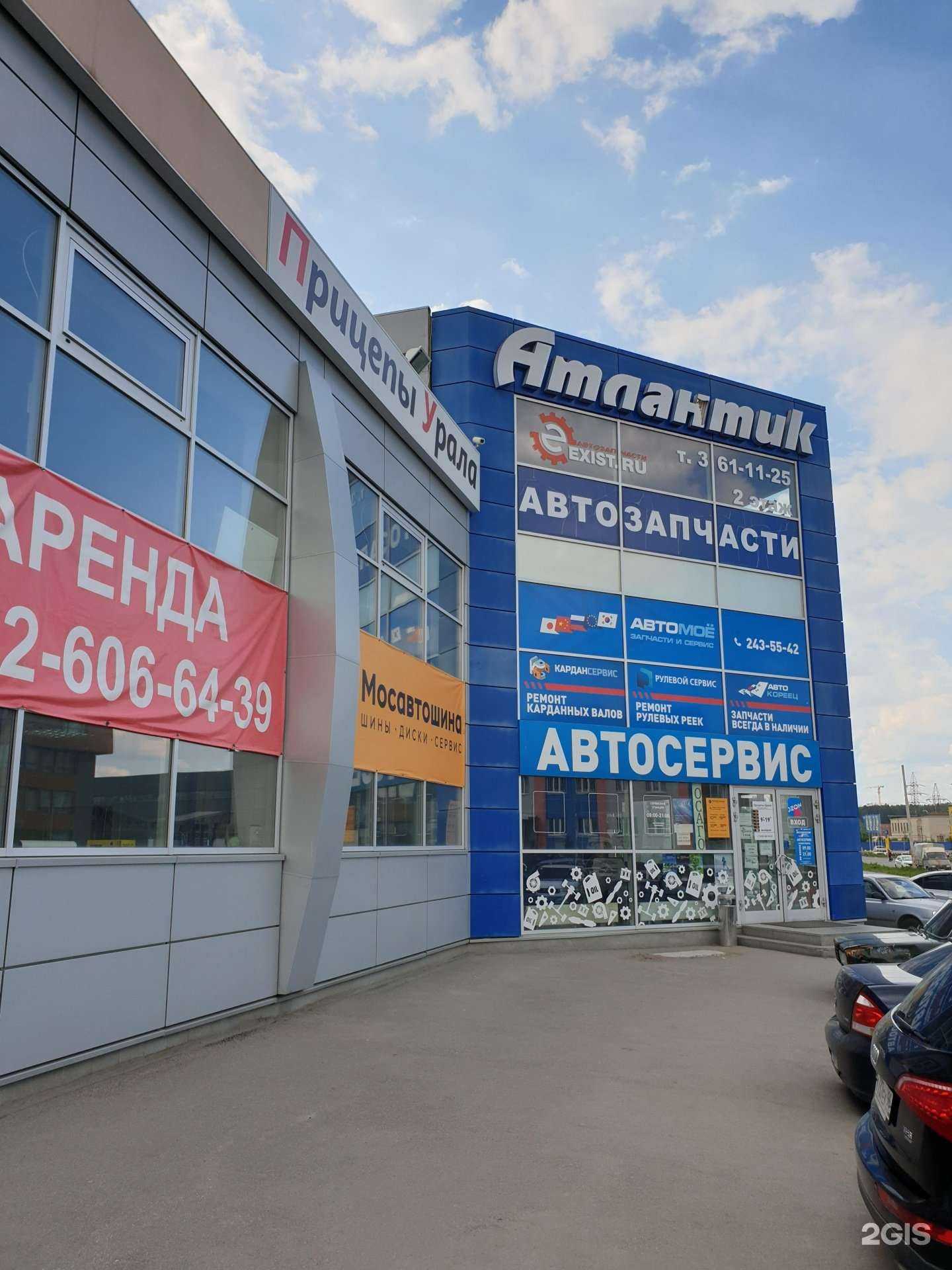 Отзывы на компанию Nelegal Auto в Екатеринбурге c фото - фотография 2 из 2