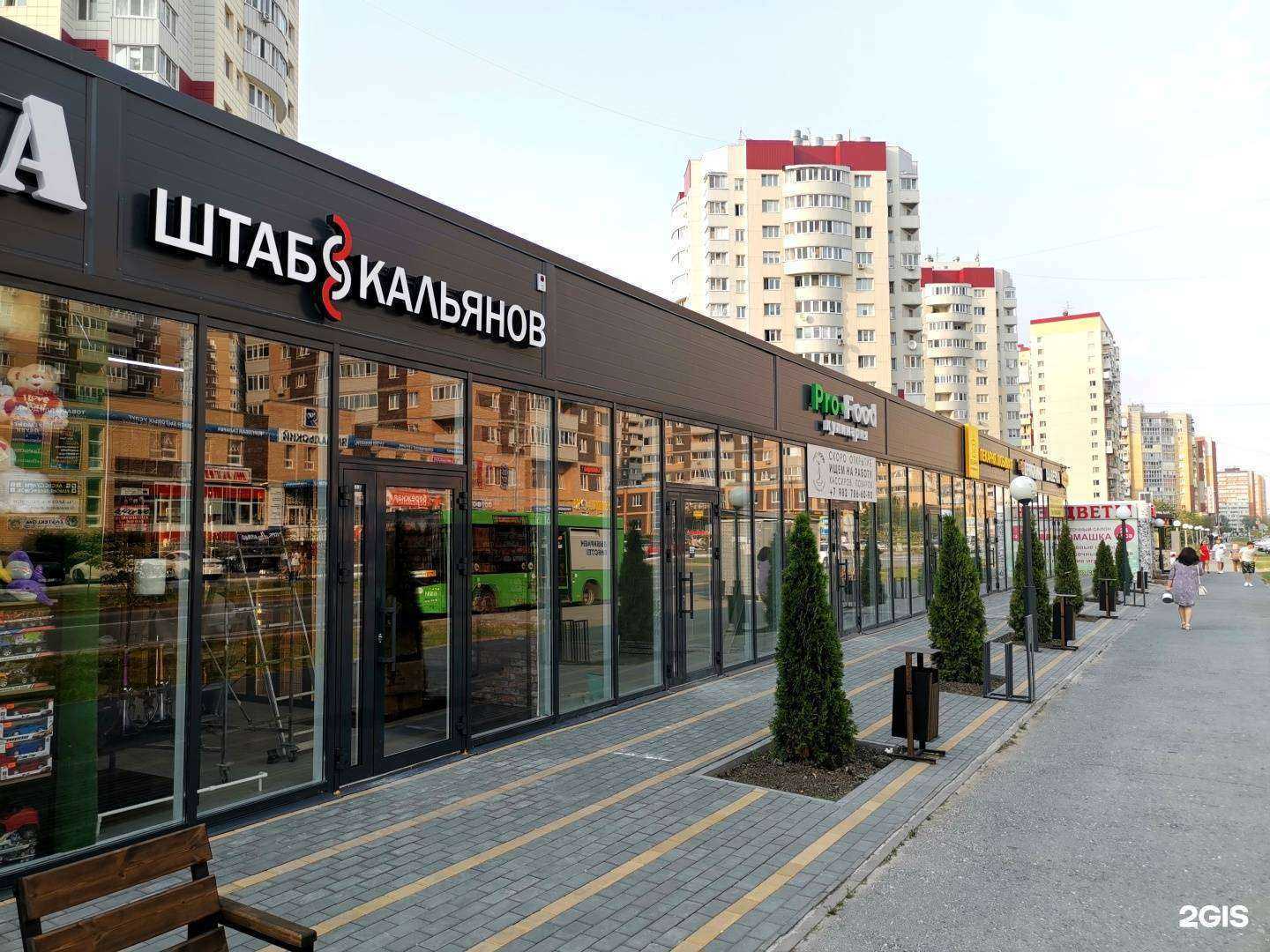 Отзывы на компанию Штаб к в Тюмени c фото