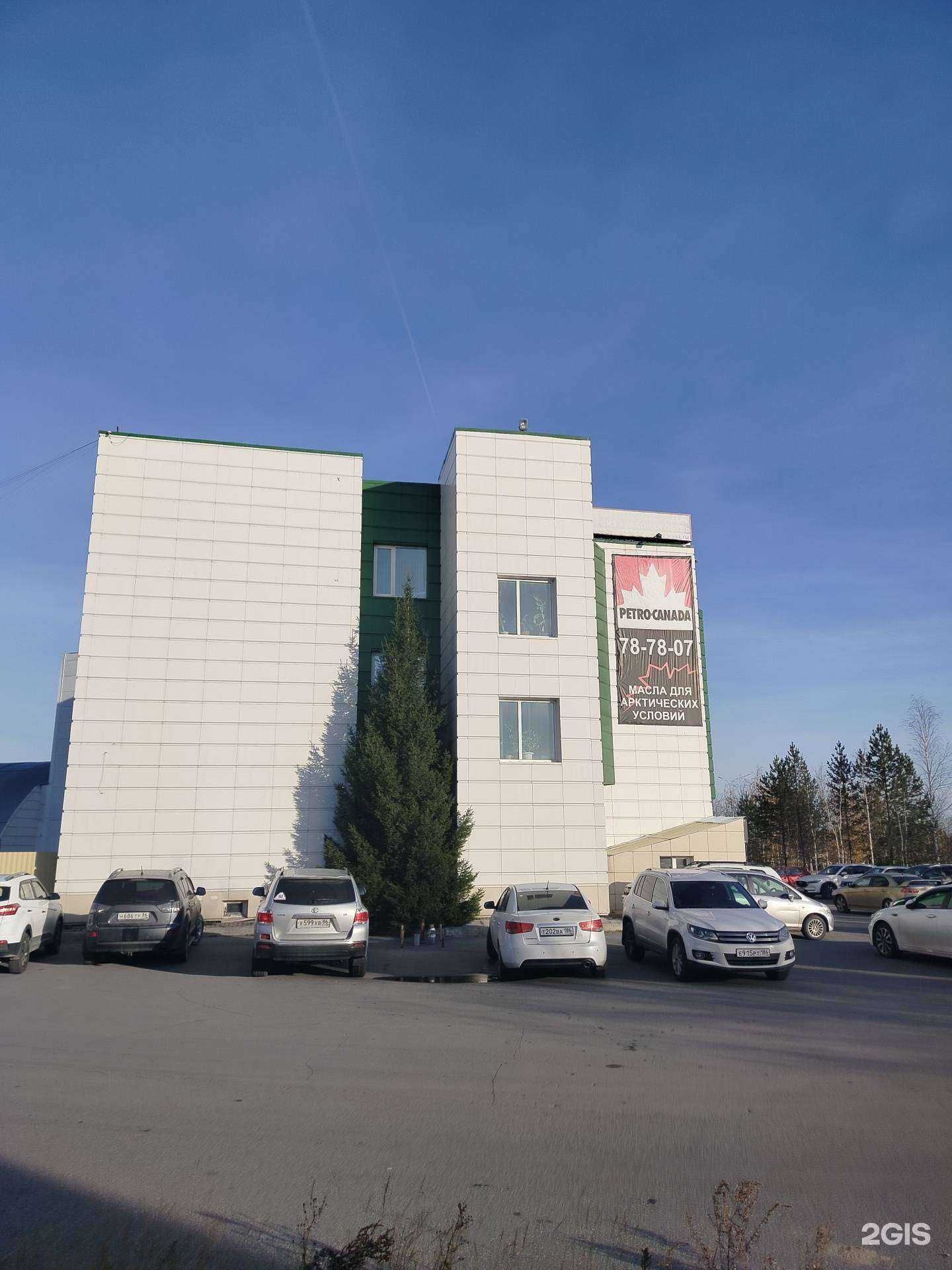 Отзывы на компанию Виэй сервисиз в Сургуте c фото