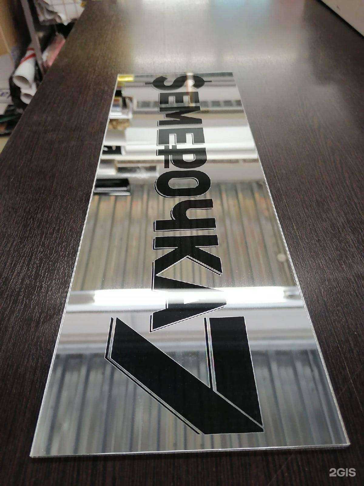 Отзывы на компанию Принт Урал в г. Уфа c фото