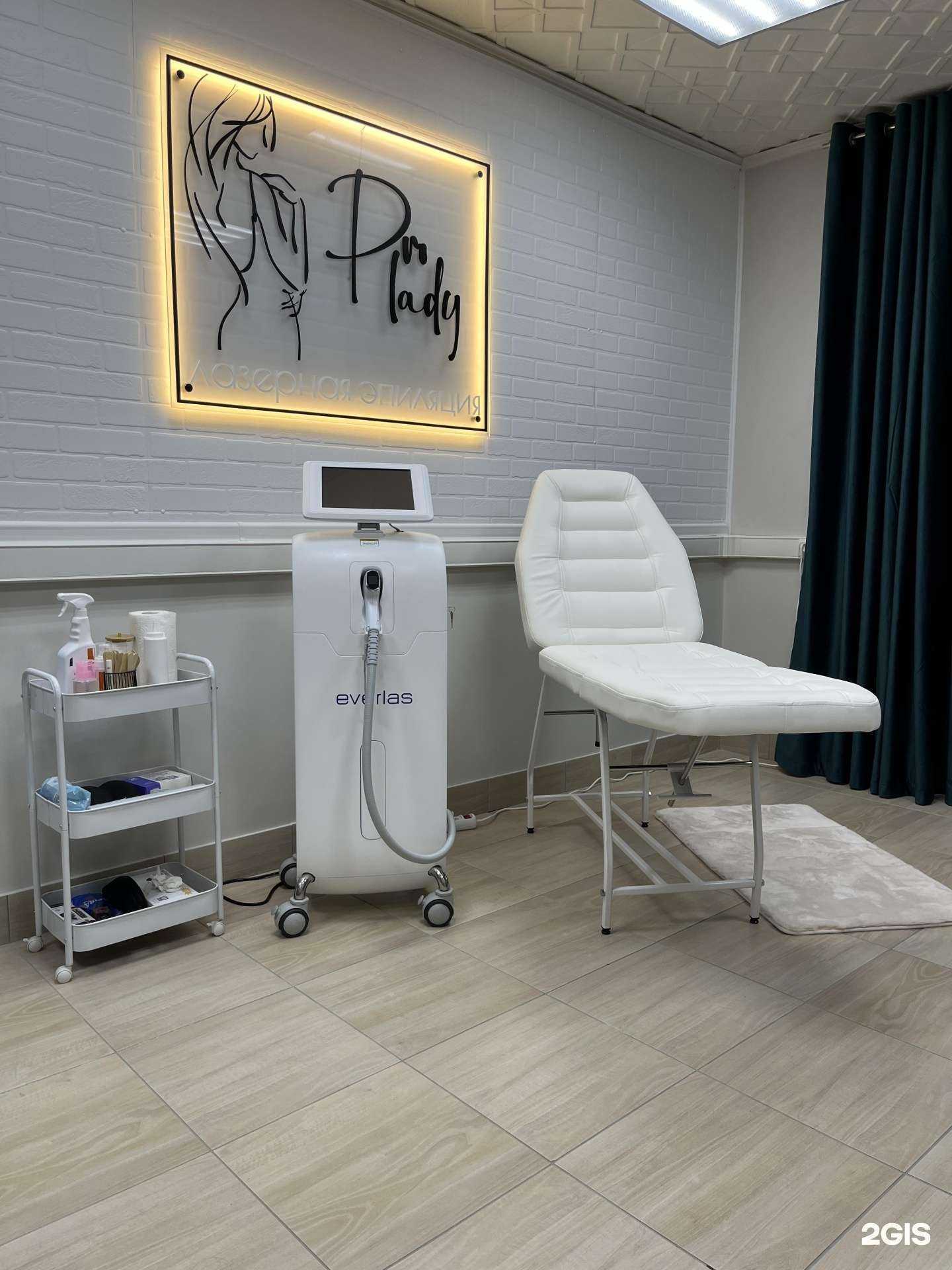 Отзывы на компанию Pro Lady в Иванове c фото