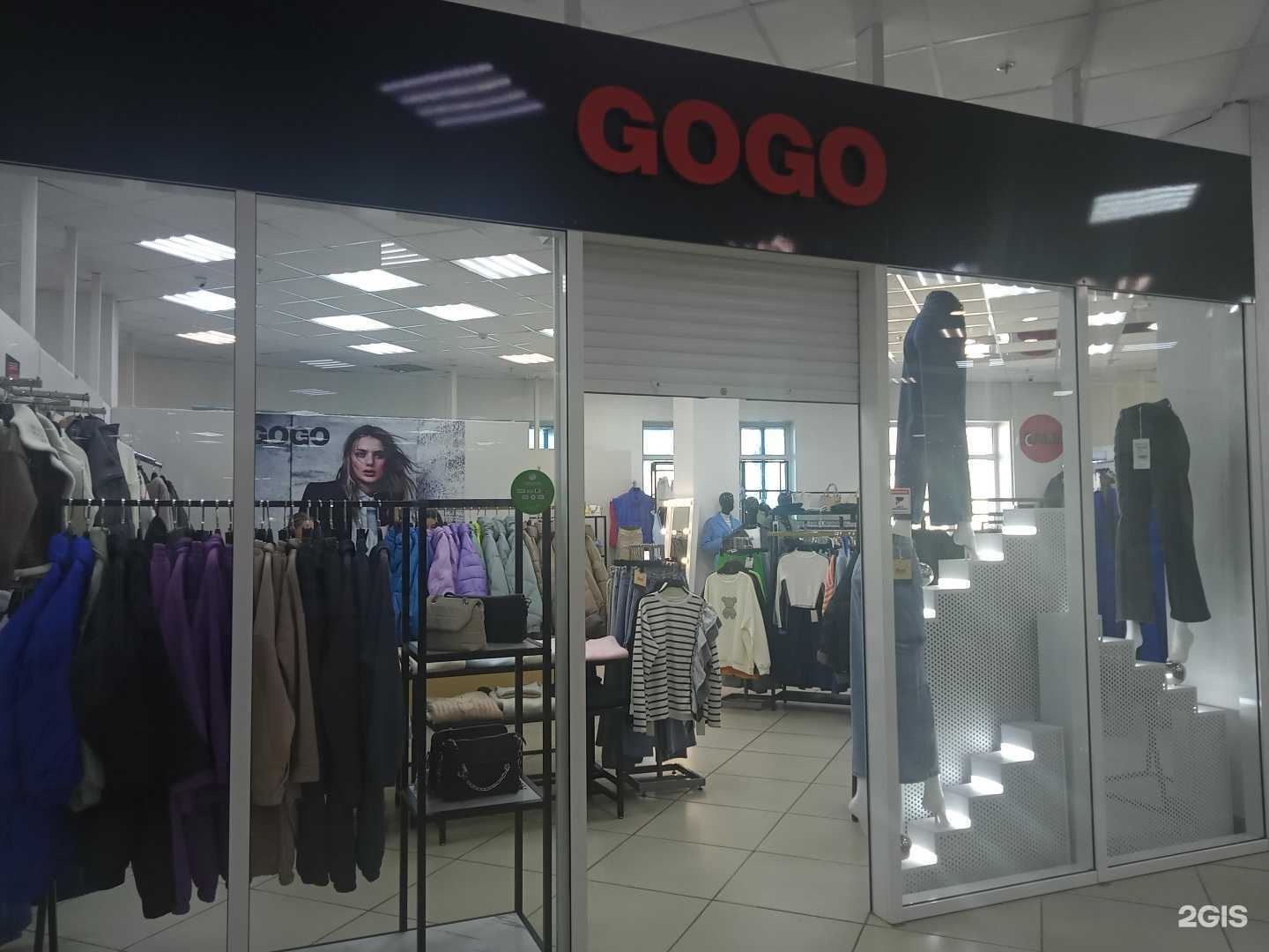 Отзывы на компанию Gogo  в Сарапуле c фото