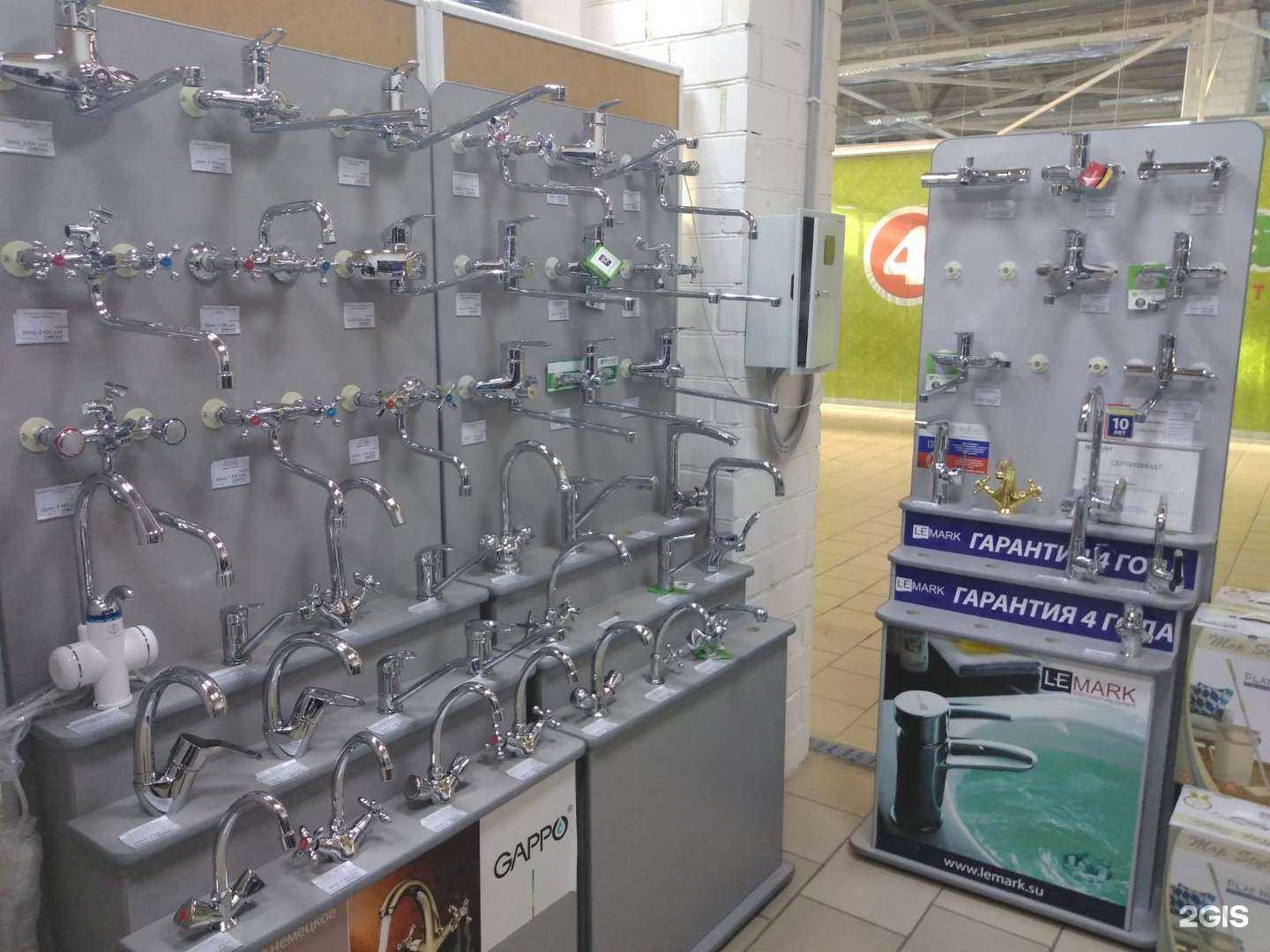 Отзывы на компанию Юный сантехник в г. Магнитогорск c фото