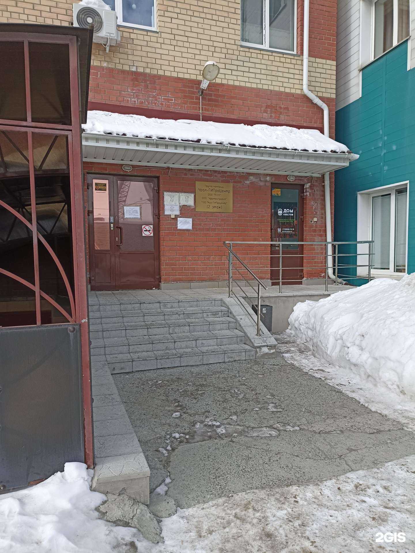 Отзывы на компанию Avtoregion в Челябинске c фото