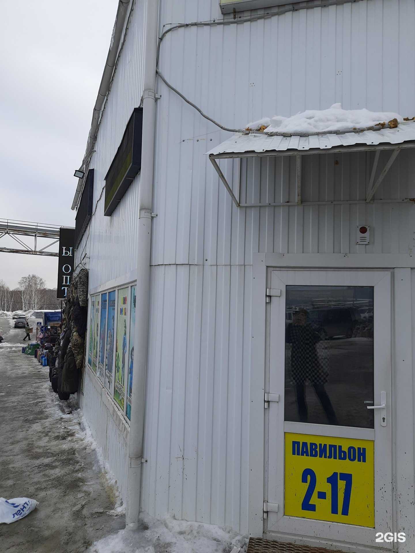 Отзывы на компанию Kiko-style в Новосибирске c фото - фотография 2 из 2