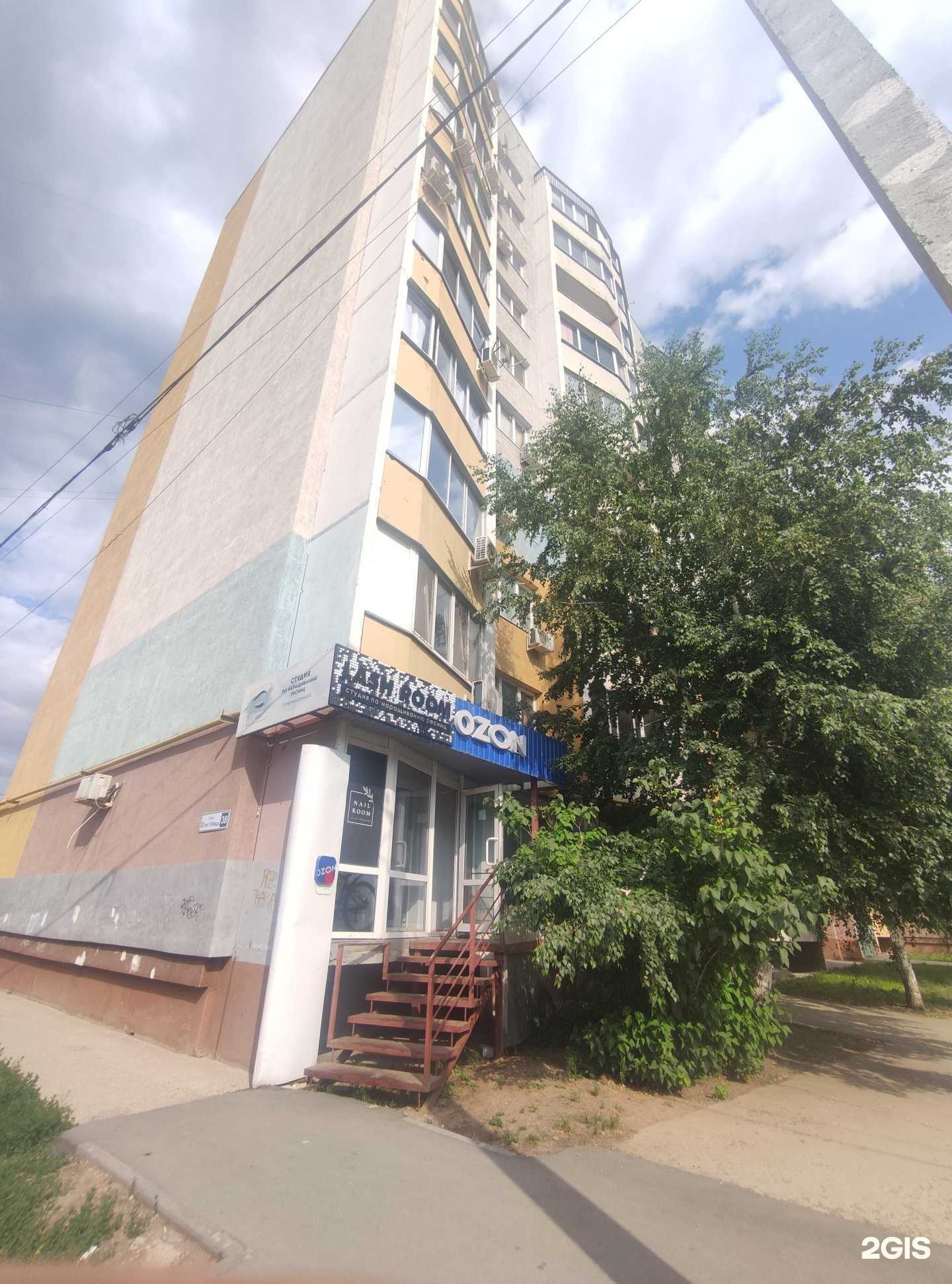 Отзывы на компанию Lash Room в Балакове c фото - фотография 2 из 2