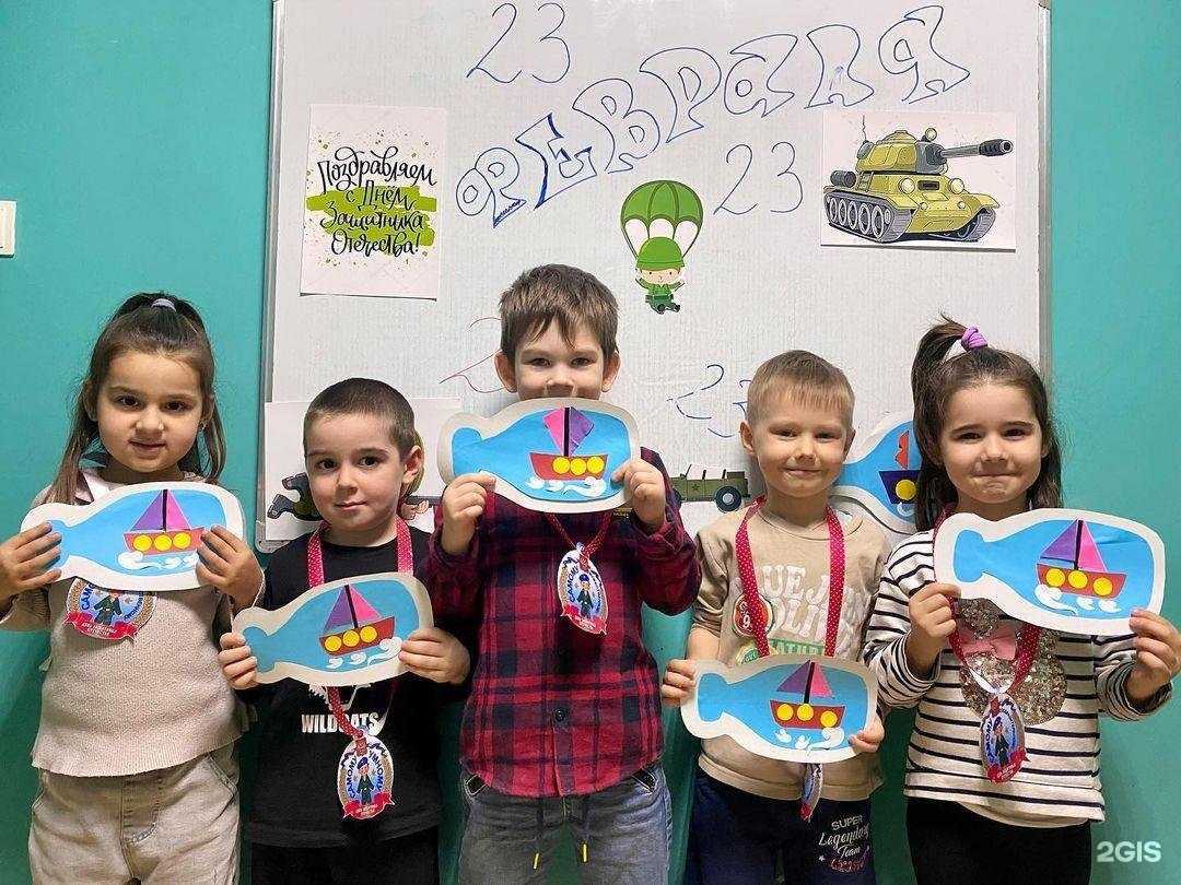 Отзывы на компанию Smarty kids в г. Дербент c фото