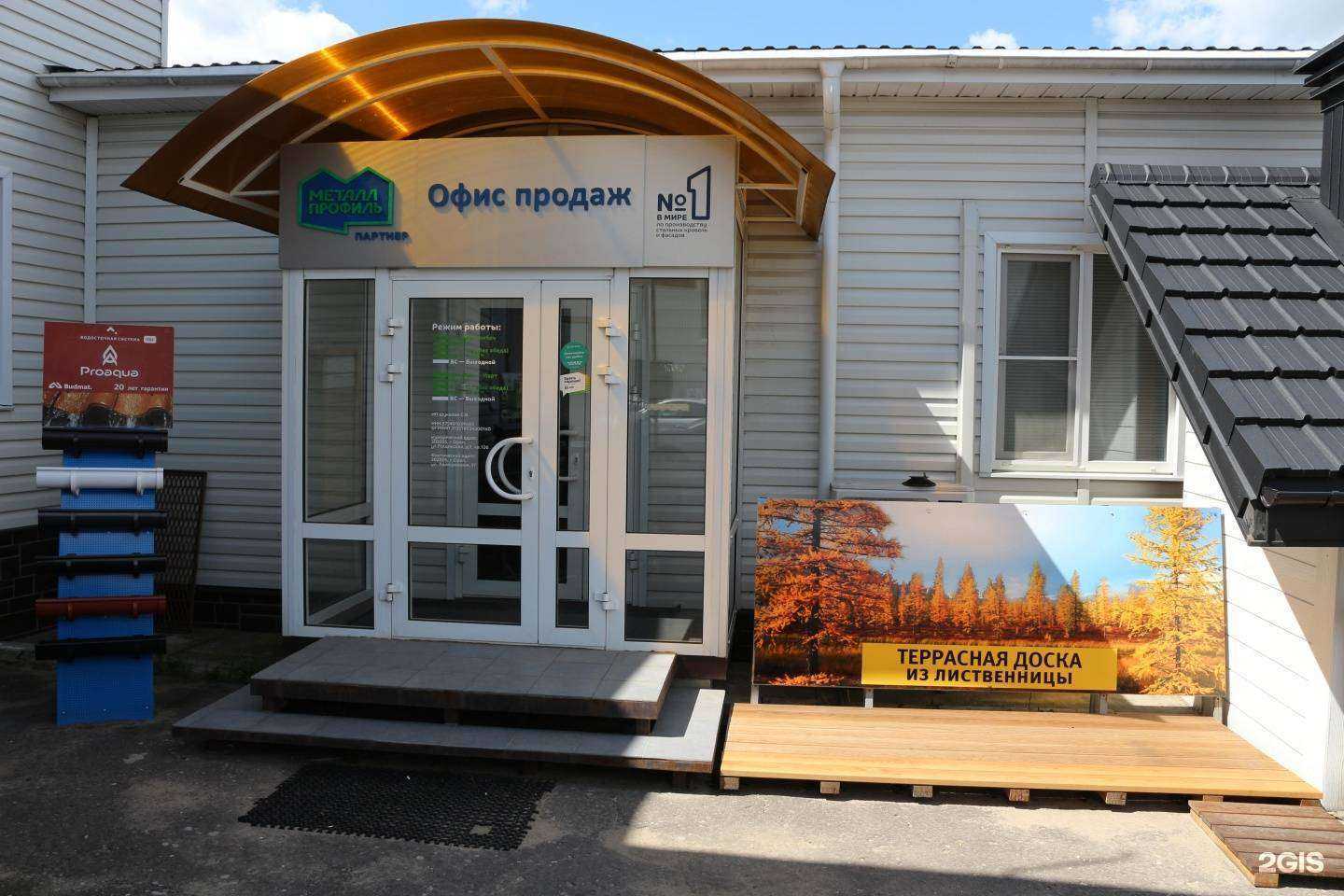 Отзывы на компанию Новый дом в Орле c фото - фотография 2 из 2