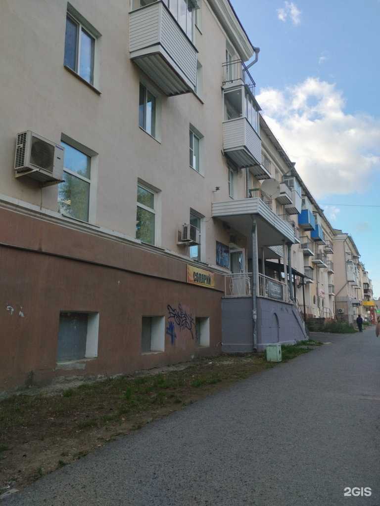 Отзывы на компанию Равис в Кировграде c фото - фотография 2 из 2