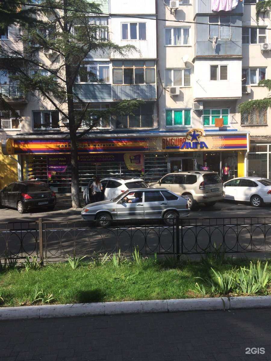 Отзывы на компанию ЕвроОбувь в Туапсе c фото - фотография 2 из 2