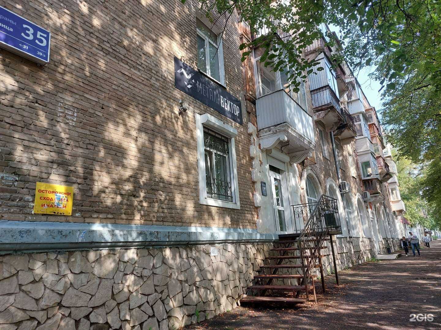 Отзывы на компанию Металл Вектор в Уфе c фото