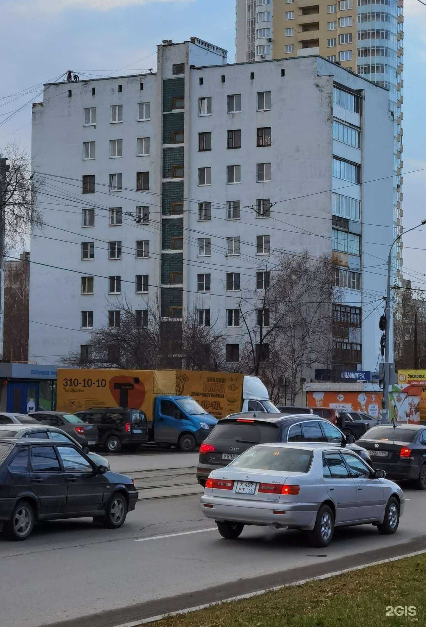 Отзывы на компанию Фармленд в г. Екатеринбург c фото