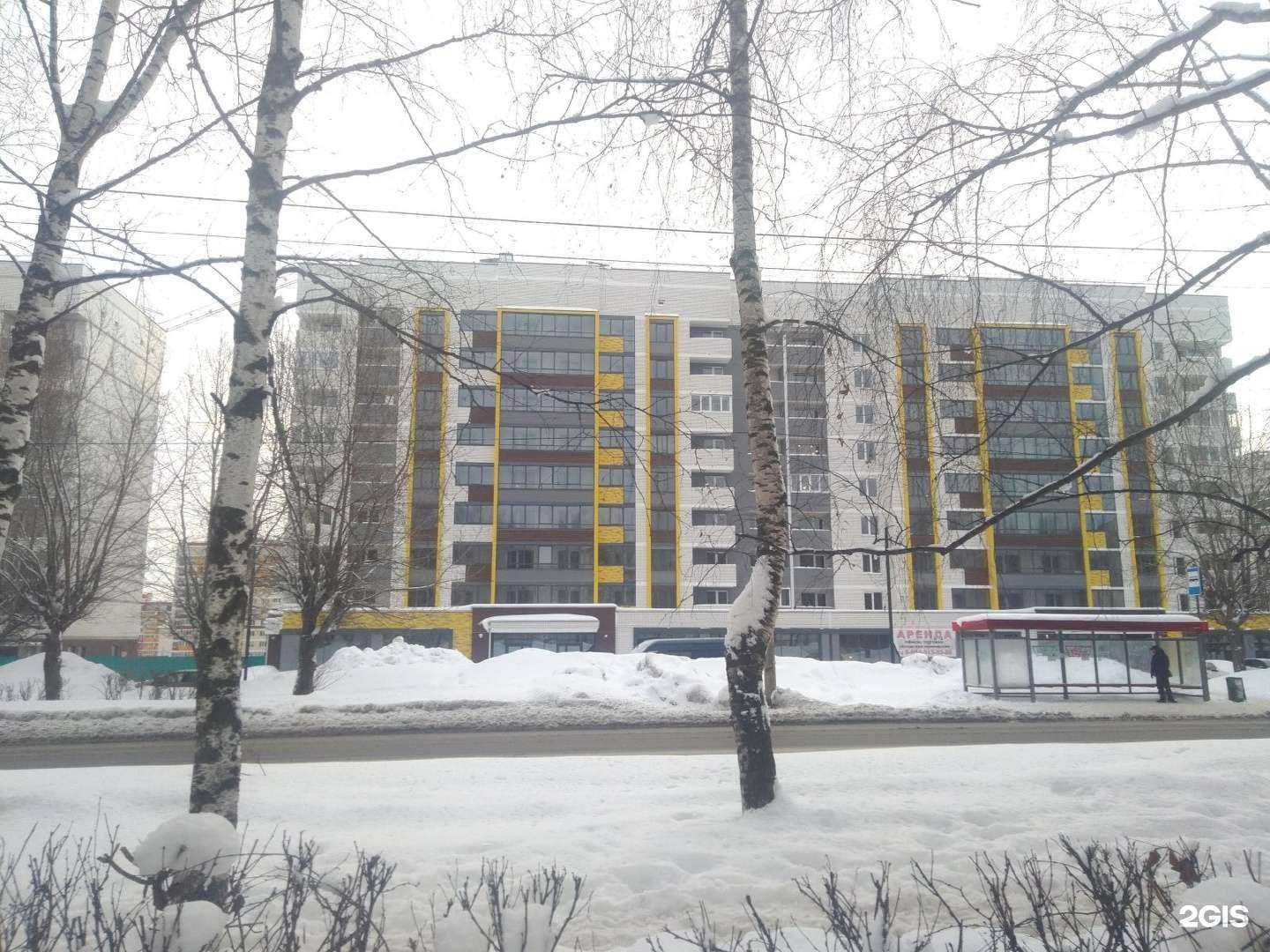 Отзывы на компанию Аптека Плюс в Ижевске c фото - фотография 2 из 2