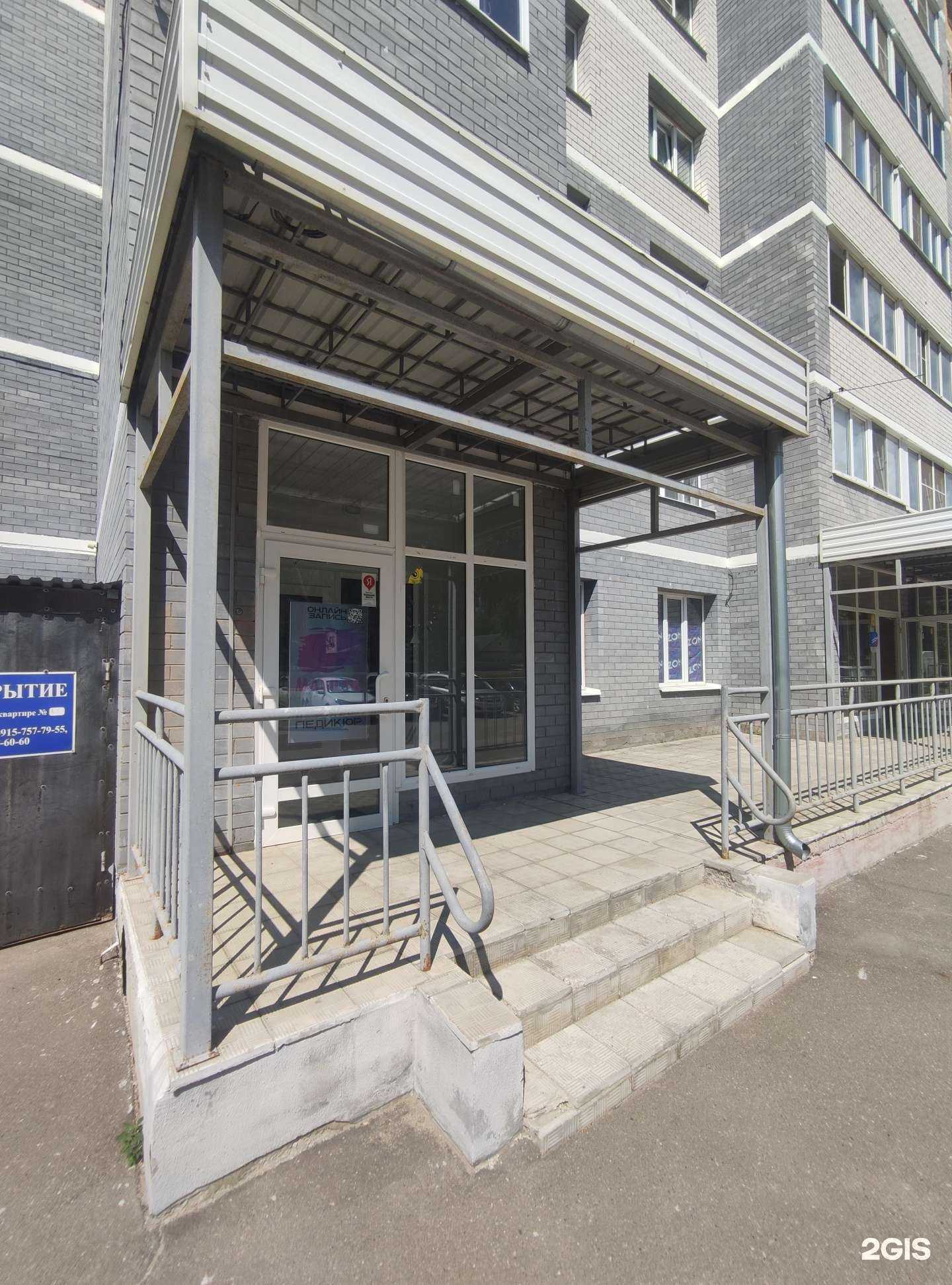 Отзывы на компанию Manilak в Коврове c фото