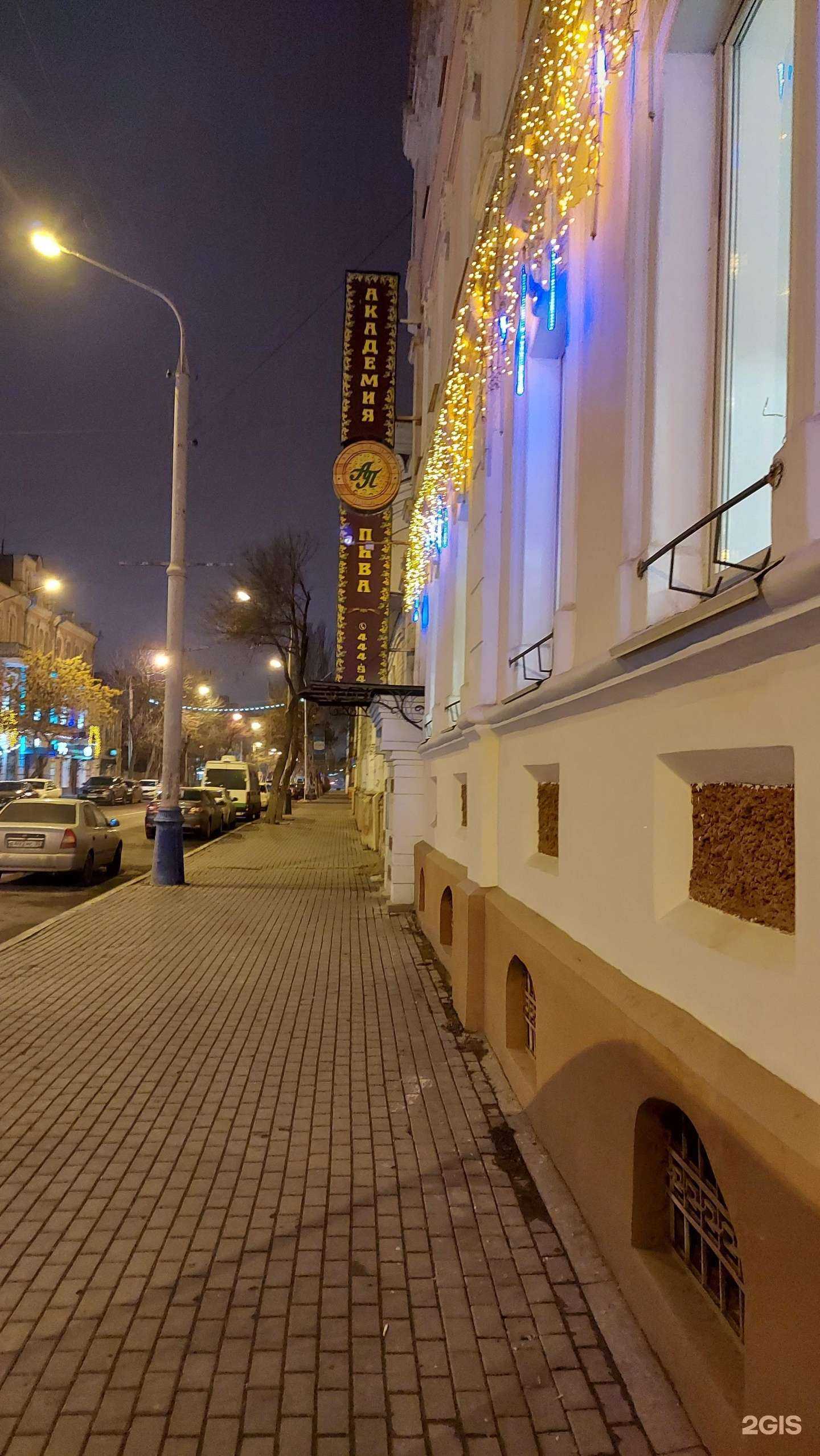 Отзывы на компанию ФизТехМехМатФак в г. Астрахань c фото