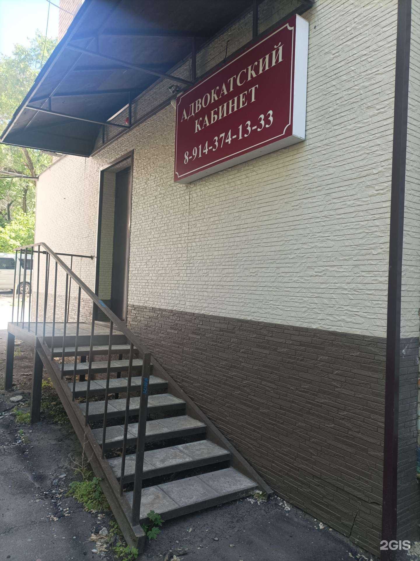 Отзывы на компанию Адвокатский кабинет Кобзарь К.В. в Хабаровске c фото