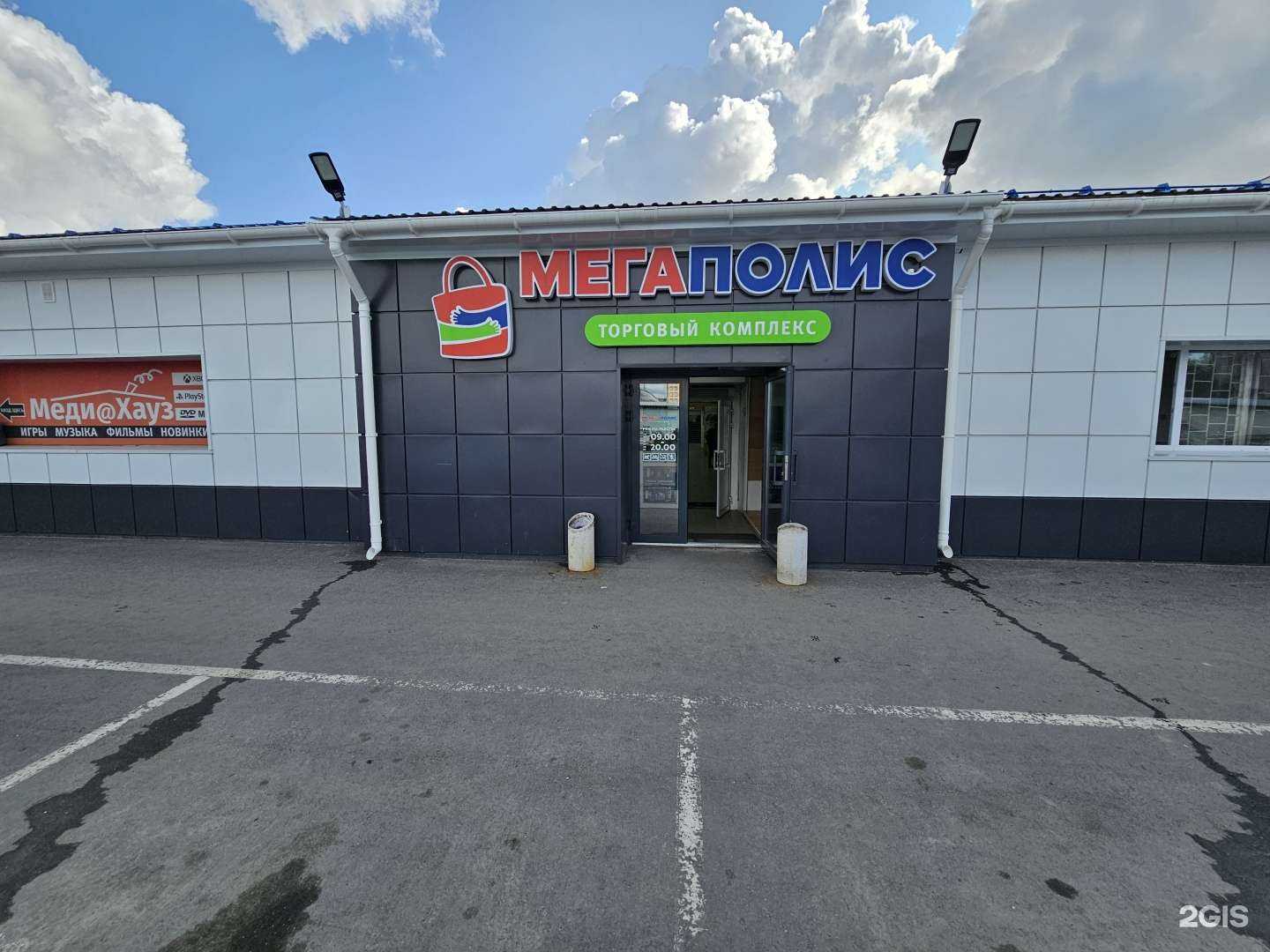 Отзывы на компанию ЧПУсфера в Сургуте c фото