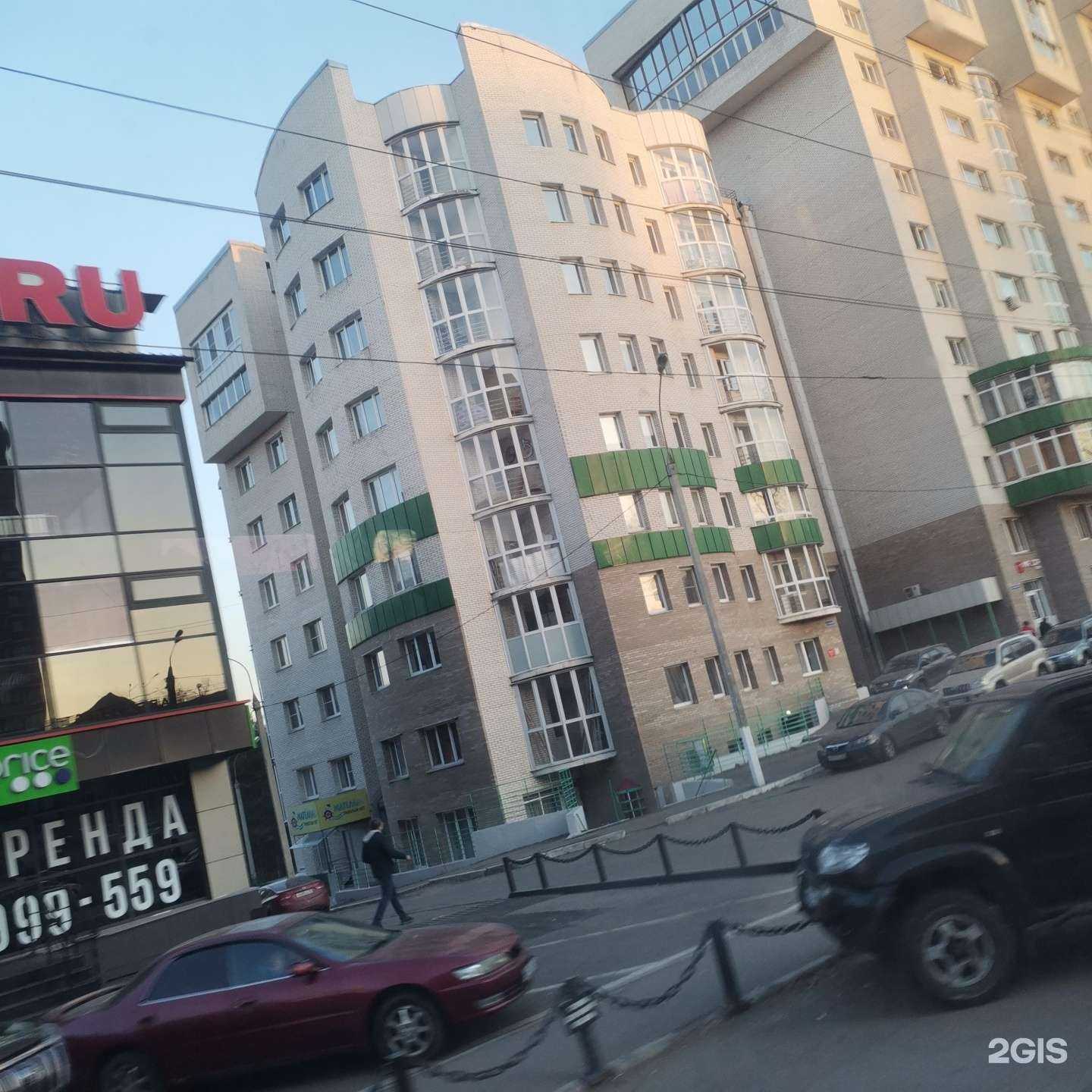 Отзывы на компанию Брусника в Иркутске c фото - фотография 2 из 2