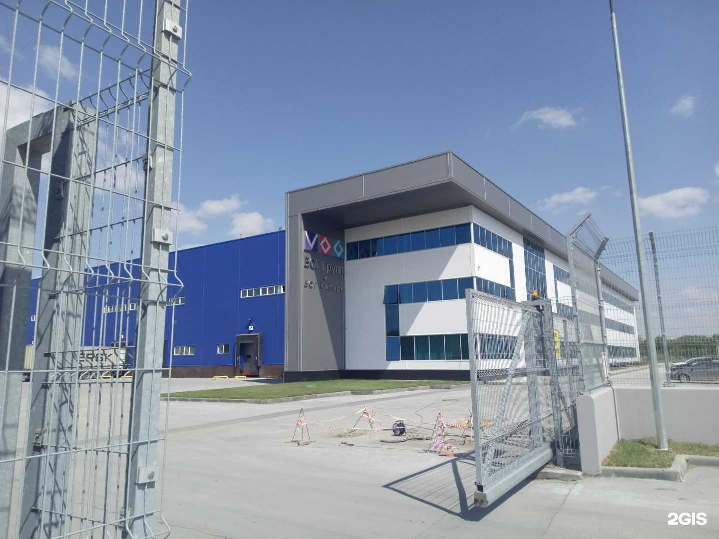 Отзывы на компанию Вог-Сибирь в Новосибирске c фото - фотография 2 из 2