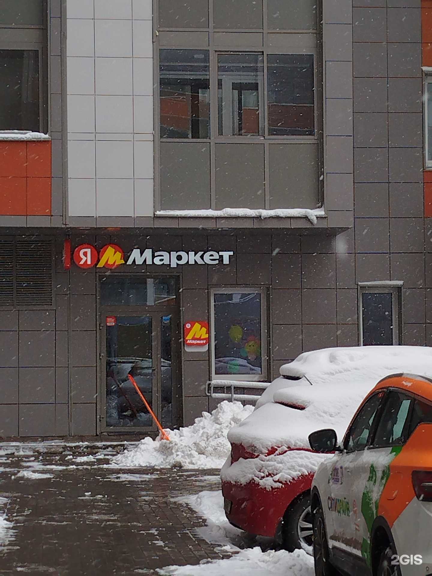 Отзывы на компанию Магазин подарков и сувениров в Реутове c фото