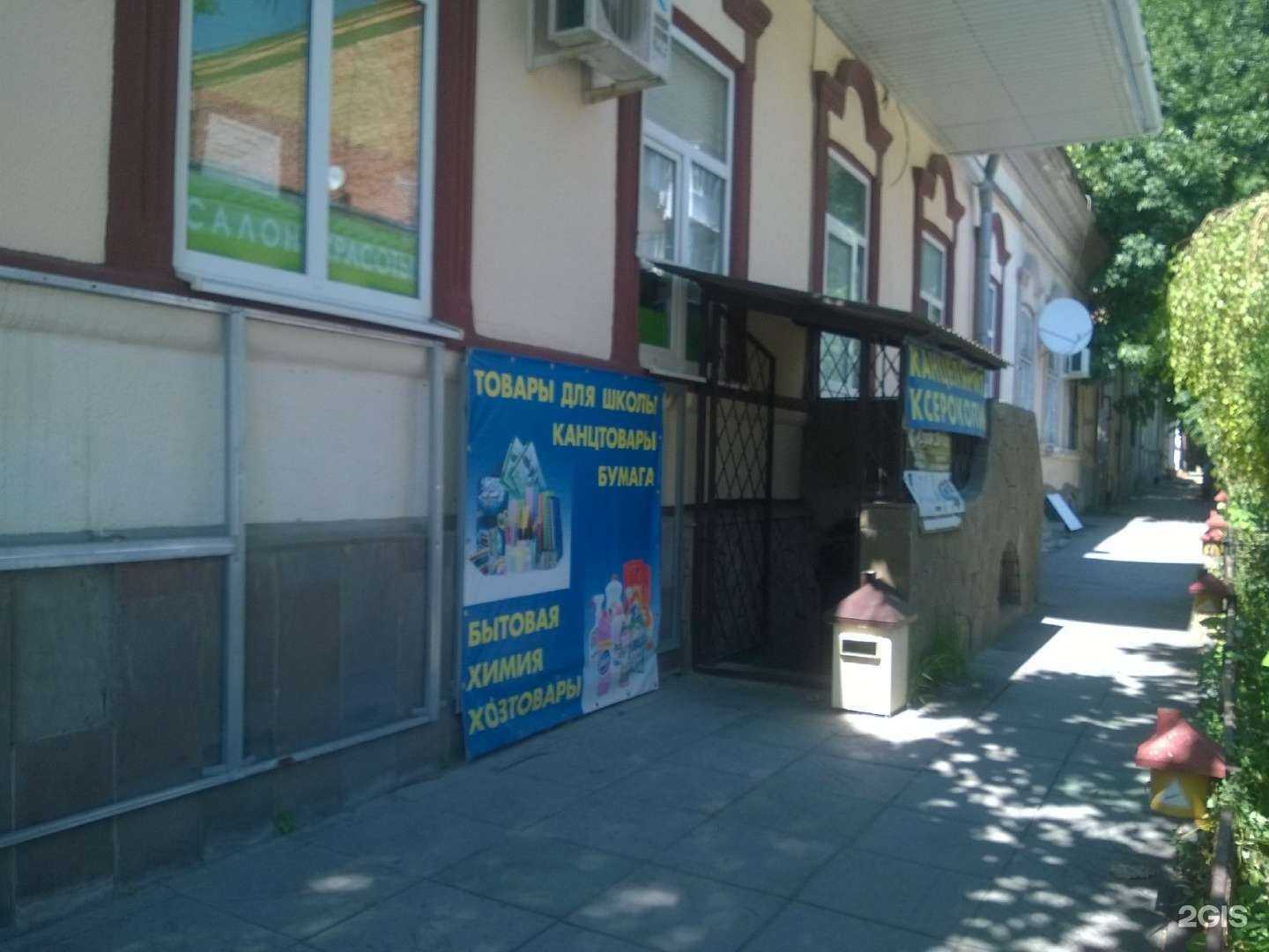 Отзывы на компанию Инга в Ростове-на-Дону c фото - фотография 2 из 2